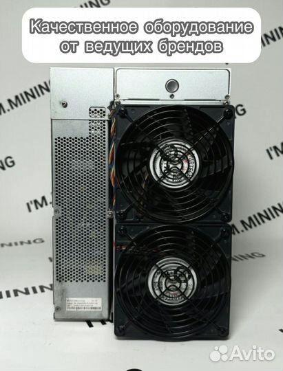 Асик Antminer S19 88 чипов 90TH в идеале