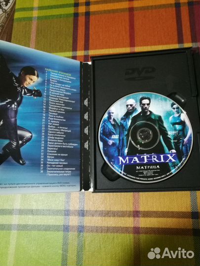 DVD snap-case 