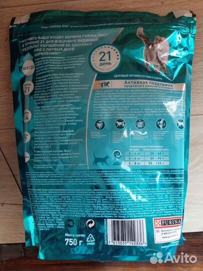 Purina ONE для кошек