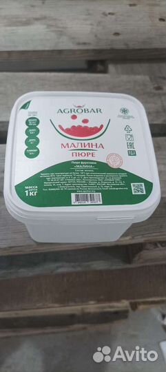 Пюре Малина без сахара 1кг