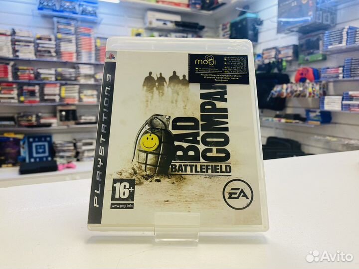 Battlefield Bad Company PS3
