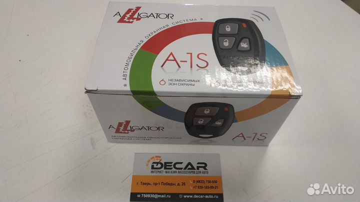 Сигнализация alligator A-1S