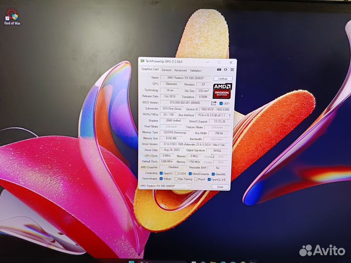 Игровой компьютер