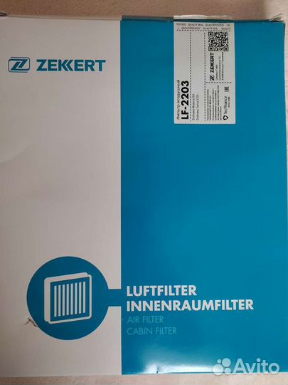 Воздушный фильтр на дахатсу terios