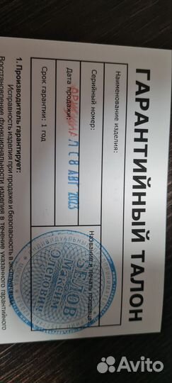 Аудиокарта Arturia minifuse 1