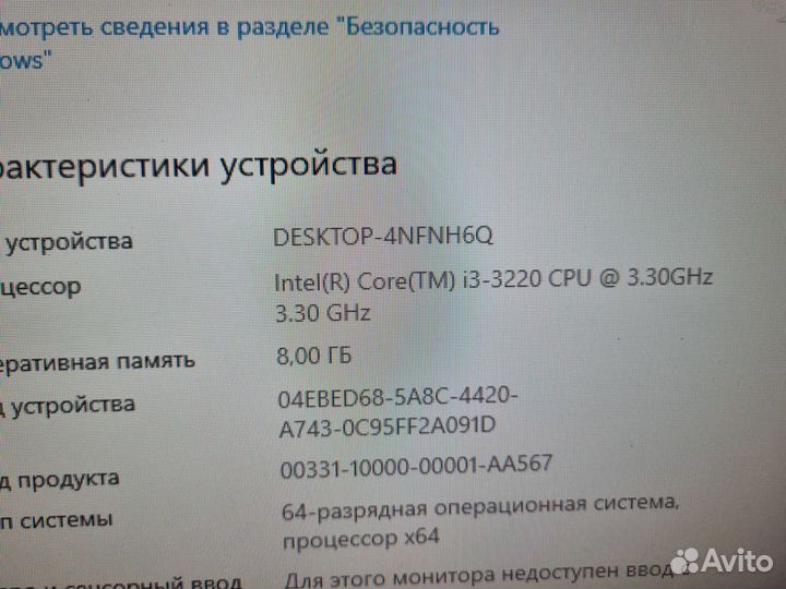 Компьютер для игр