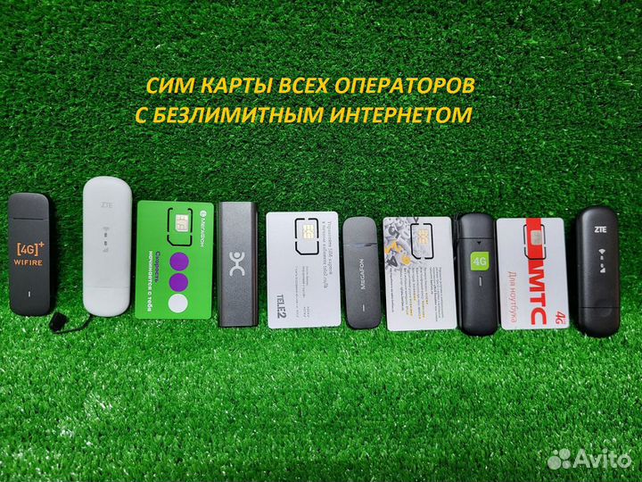 3/4G модем/ WiFi роутер / 4G антенна для Интернета