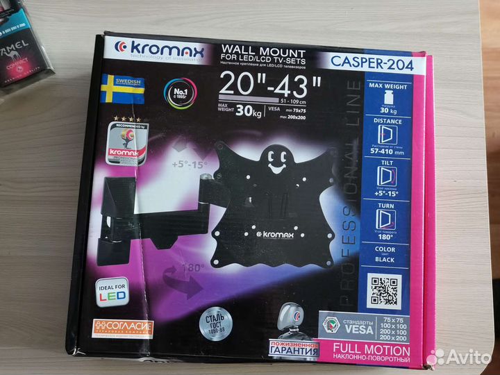 Кронштейн для крепления телевизора