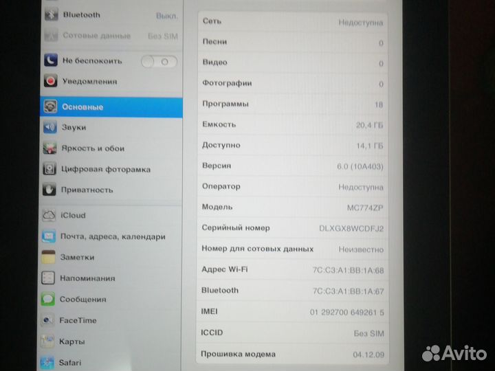 iPad 2 32gb