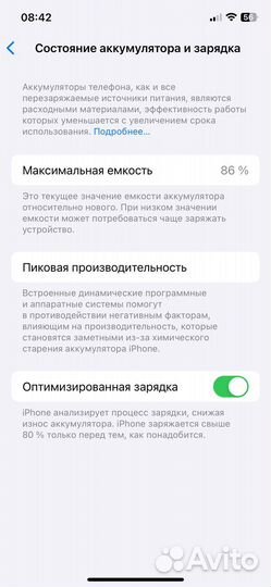 Телефон iPhone 12 про 128гб