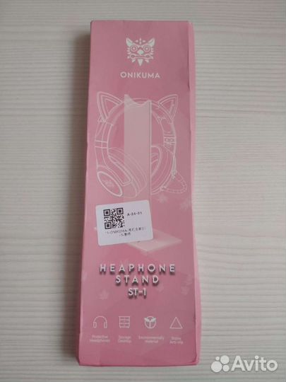 Розовая подставка под наушники