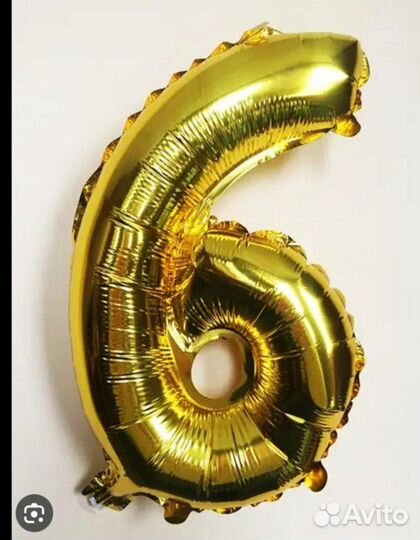 Цифры 0 1 5 6 8 9 воздушные шары