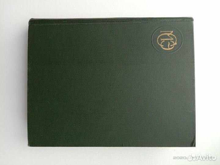 Малая советская энциклопедия