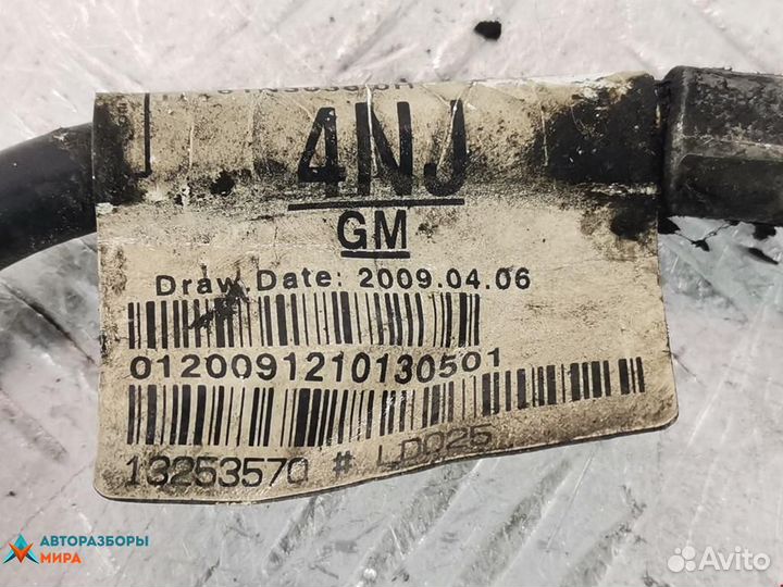 Клемма аккумулятора минус Opel Astra