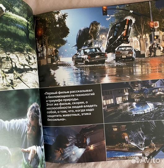 Стивен Спилберг. Автобиография