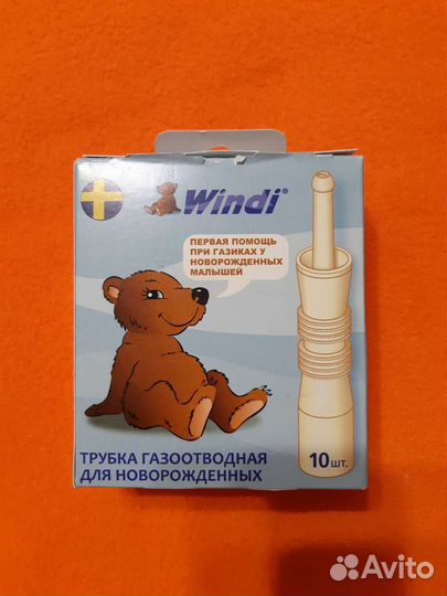 Аспиратор назальный