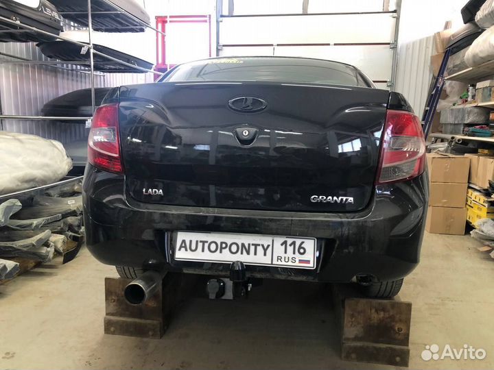 Фаркоп Лада Гранта