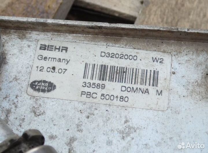 Теплообменник АКПП Ленд Ровер Рендж Ровер l322