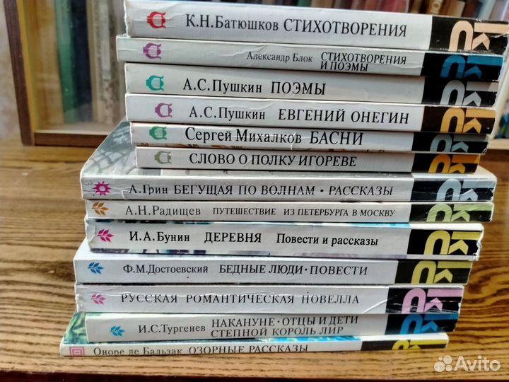 Книги советские