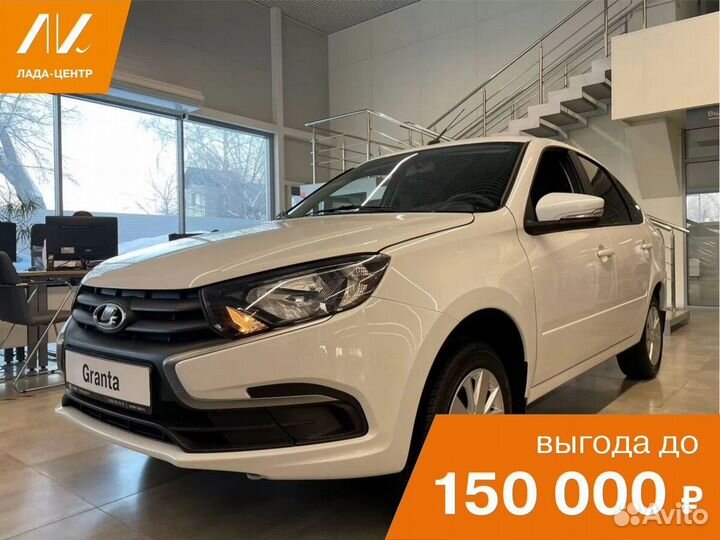 LADA Granta 1.6 МТ, 2023