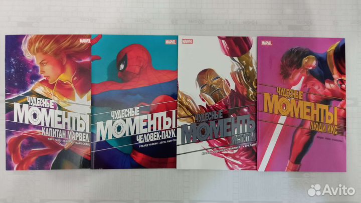 Комиксы синглы Марвел (4 шт., комплектом)