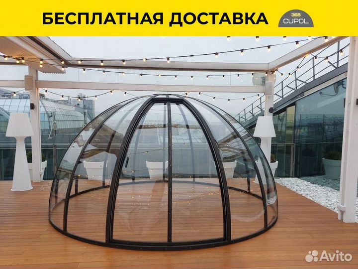 Купольная беседка