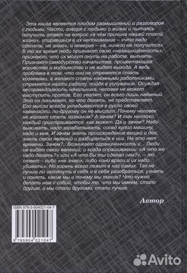 Богокин В.В. 