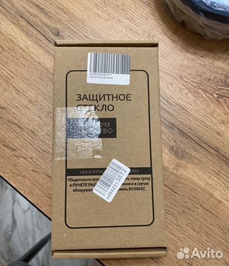 Защитное стекло iPhone 11 pro max, XSmax 10D