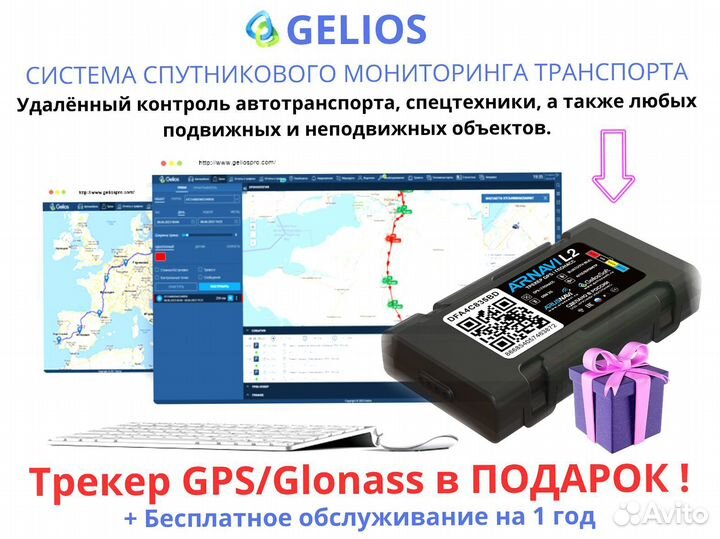 Агронавигатор Кампус 6 Курсоуказатель RTK