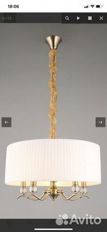 Светильник потолочный подвесной новый