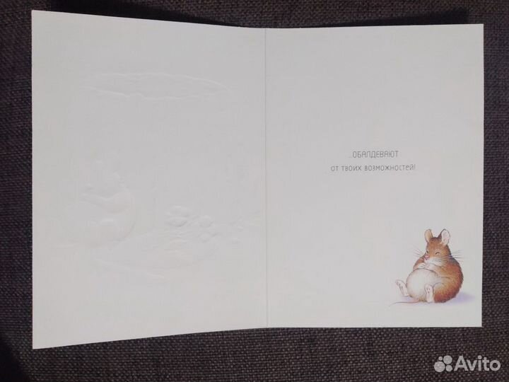 Открытки разные