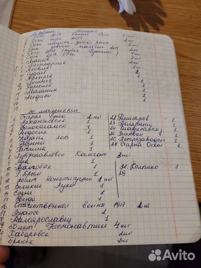 Юбилейные монеты