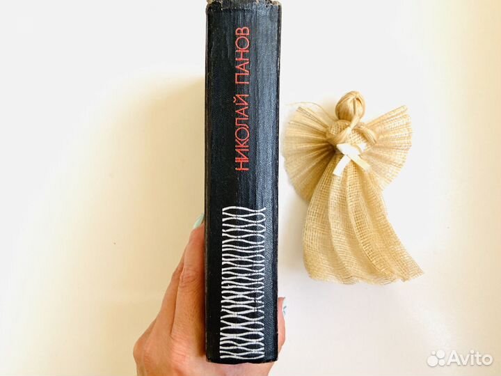 Боцман с тумана Колокола громкого боя книга