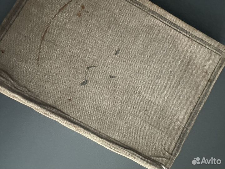 Книга церковная старинная