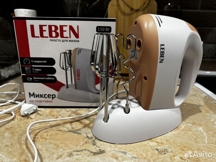 Миксер кухонный