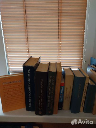 Словари разные