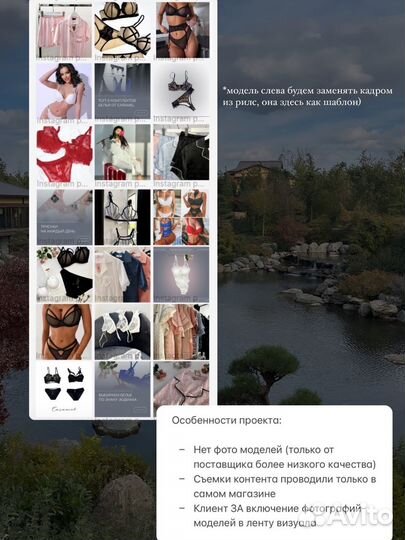 Смм-специалист, контент-менеджер