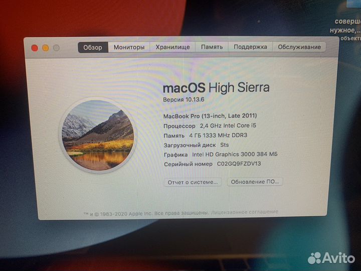 Apple MacBook Pro 13 retina