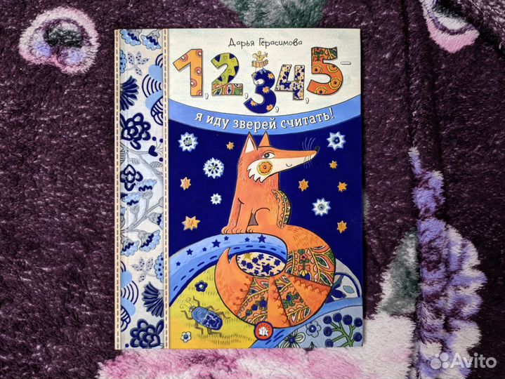 Книги для детей и подростков