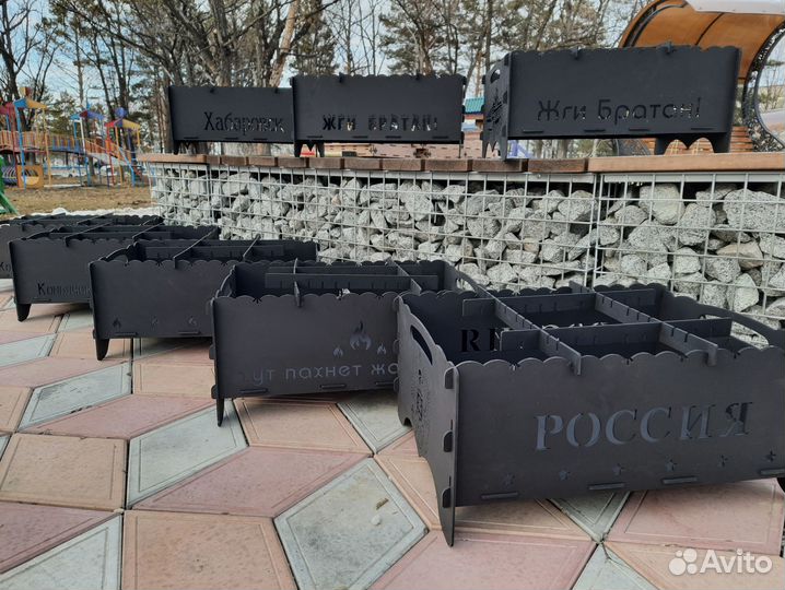 Мангал разборный новый