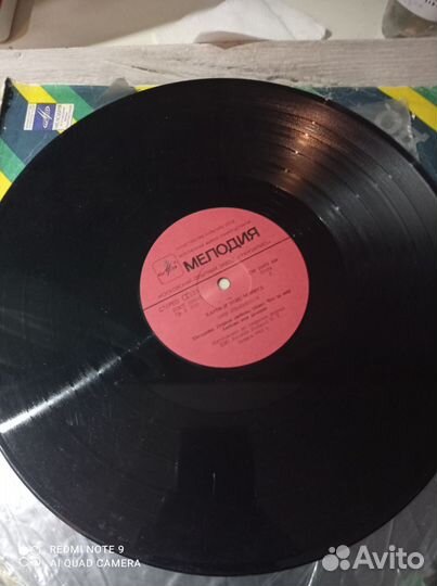 Диски винил, СССР