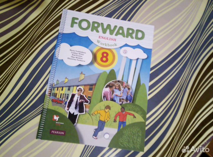 Английский, рабочая тетрадь 8 класс