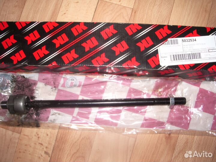 Тяга рулевая ford