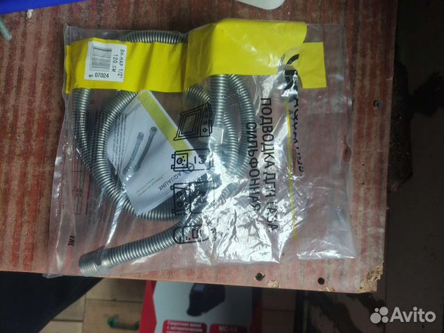 Газовый шланг для газовой плиты