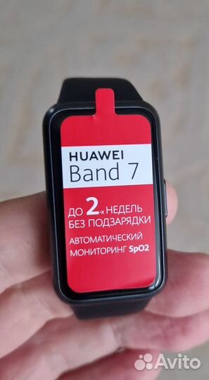 Huawei Band 7