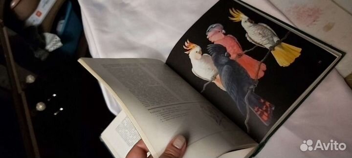 Жизнь животных 7 книг 1969-71