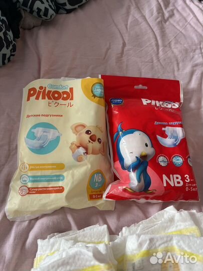 Подгузники pampers