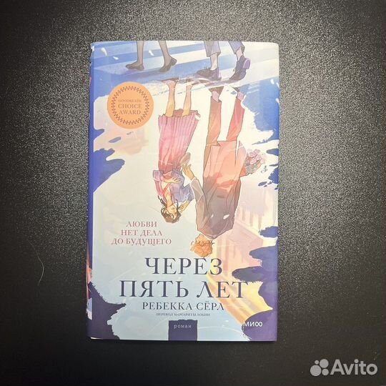 Ребекка Сёрл 