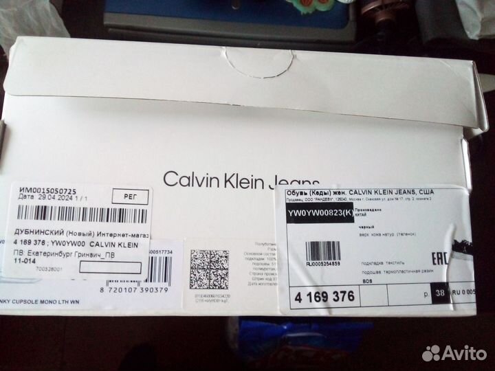 Кеды женские