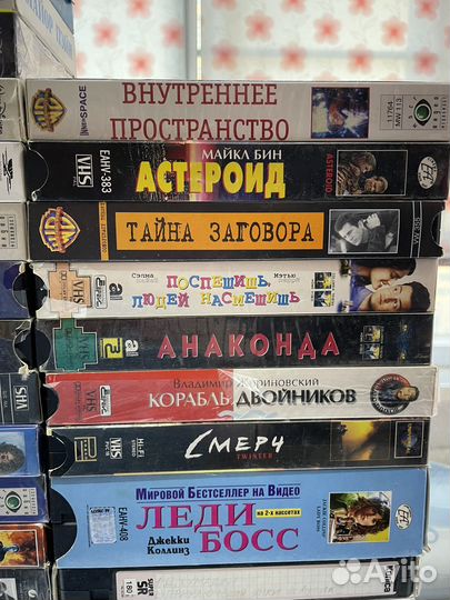 Видеокассеты vhs